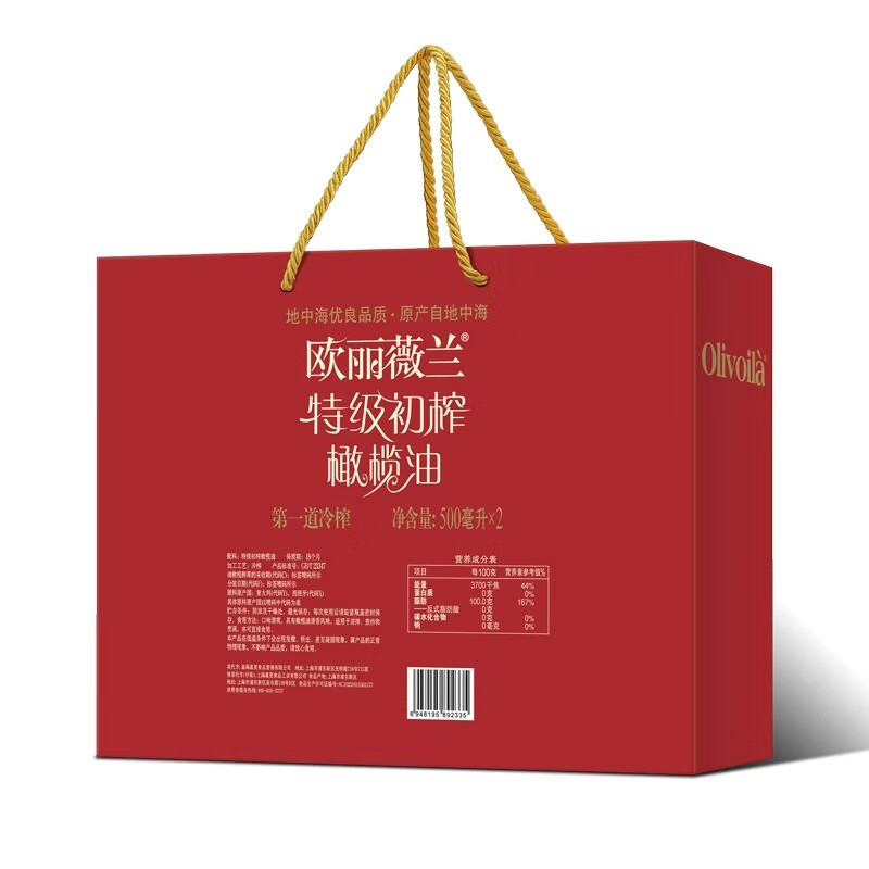 欧丽薇兰特级初榨橄榄油红标500ML*2礼盒装 节日礼品家用烹饪炒菜|undefined