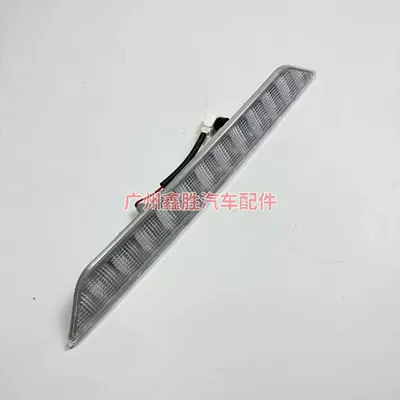 Suitable for 2008-2013 X-Trail Brake light