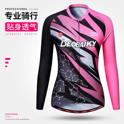 LB女款骑行服长袖上衣新款春秋自行车骑行服长上衣单车服现货批发