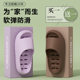 Leaky Slippers Women's Summer Home Bathroom Bathing Thick Bottom Non-Slip Sandals for Couple Hotel Spring and Autumn Seasons Men's Slippers