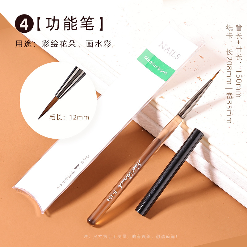 En stock marrón gruesa varilla pluma de Arte de uñas conjunto completo traje 15 piezas de arte de uñas pluma de fototerapia pluma de exploración en flor pluma pintada con tapa