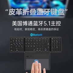 新型無線四つ折りbluetoothキーボードb 055タッチパッド付きタブレット携帯電話パソコン三系統携帯共通