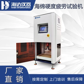 其他试验机;疲劳试验机;拉力试验机