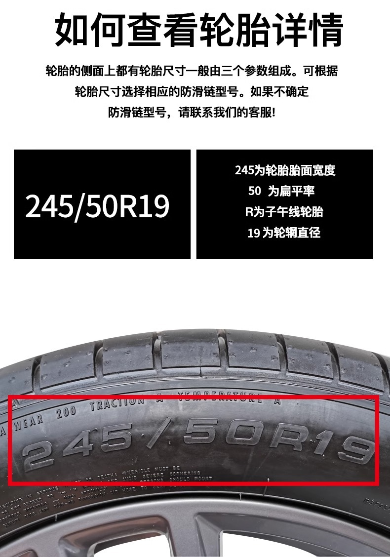 Suitable for van snow chain pickup truck Wuling glory glory Hongguang journey special snow tire chain universal