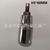 H5*55mm