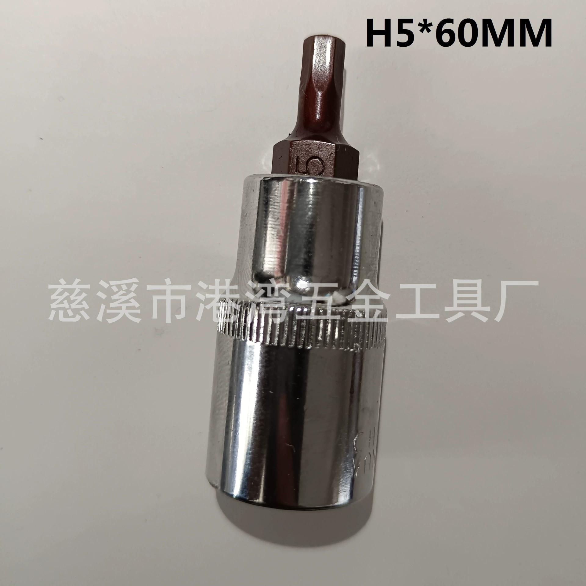 [S2 1/2系列100MM压配套筒 内六角内六星花十二星花批头压配套筒]