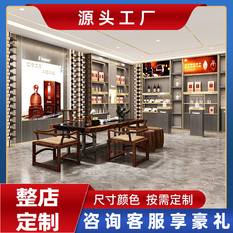 高档茅台烟酒柜展示柜白酒红酒展架梦之蓝习酒陈列柜茶叶店展示台