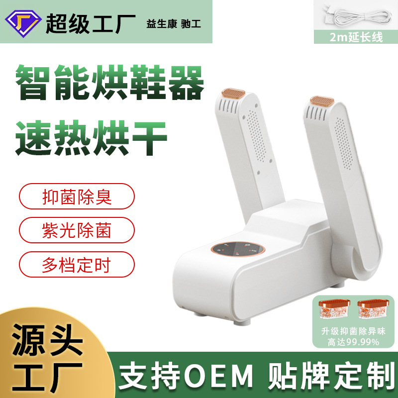 [LCD 프리미엄] 퍼플 라이트 솔트 박스 2 m 연장선