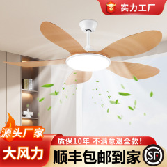 北欧LED2025款吸顶灯餐厅风扇灯家用大风力变频一体式护眼吊扇灯
