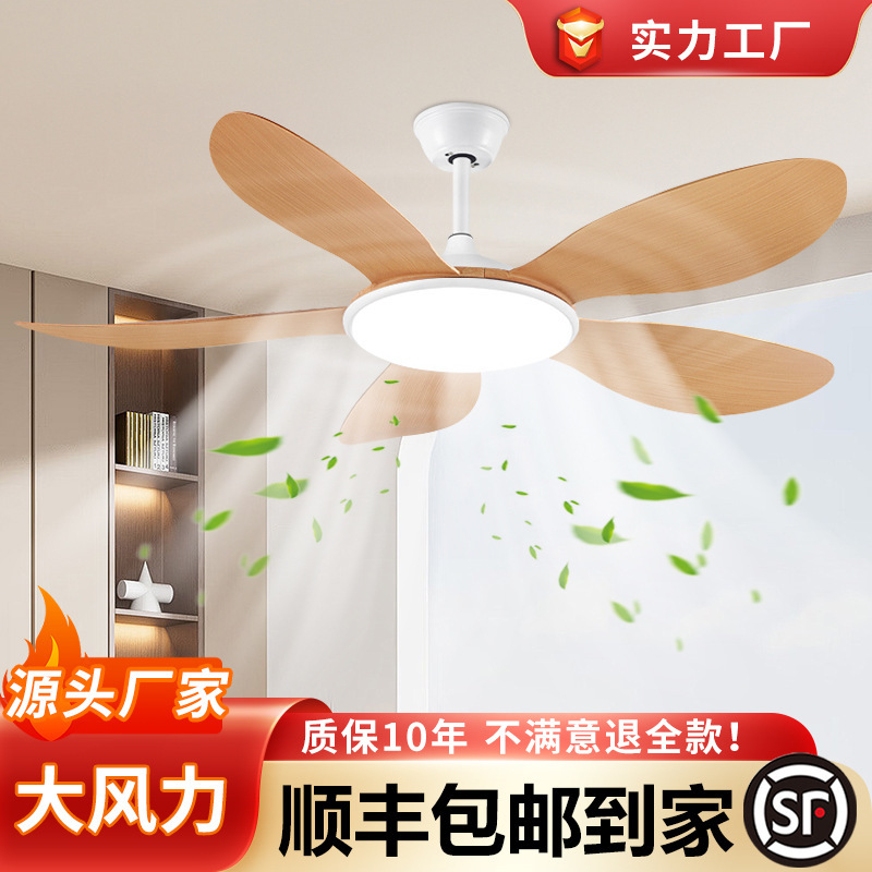 北欧LED2025款吸顶灯餐厅风扇灯家用大风力变频一体式护眼吊扇灯|undefined