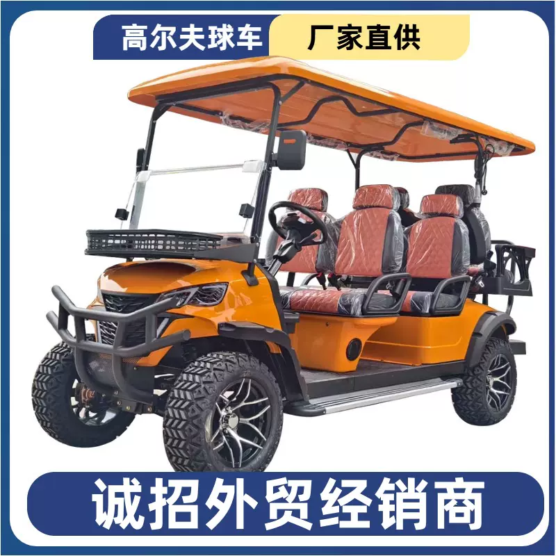 2-4-6-8座外贸出口电动观光车高尔夫球车旅游景区电动四轮观光车