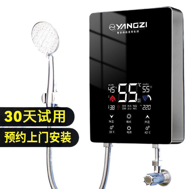 即热式电热水器家用恒温变频快速过水热卫生间速热式电热水器跨境|undefined