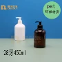 450ml洗手液乳液瓶