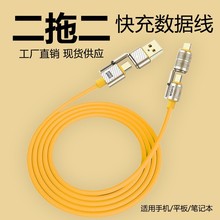 240W�C���ĺ�һ������䔵����PD27W�����϶����÷¹��z��늾�