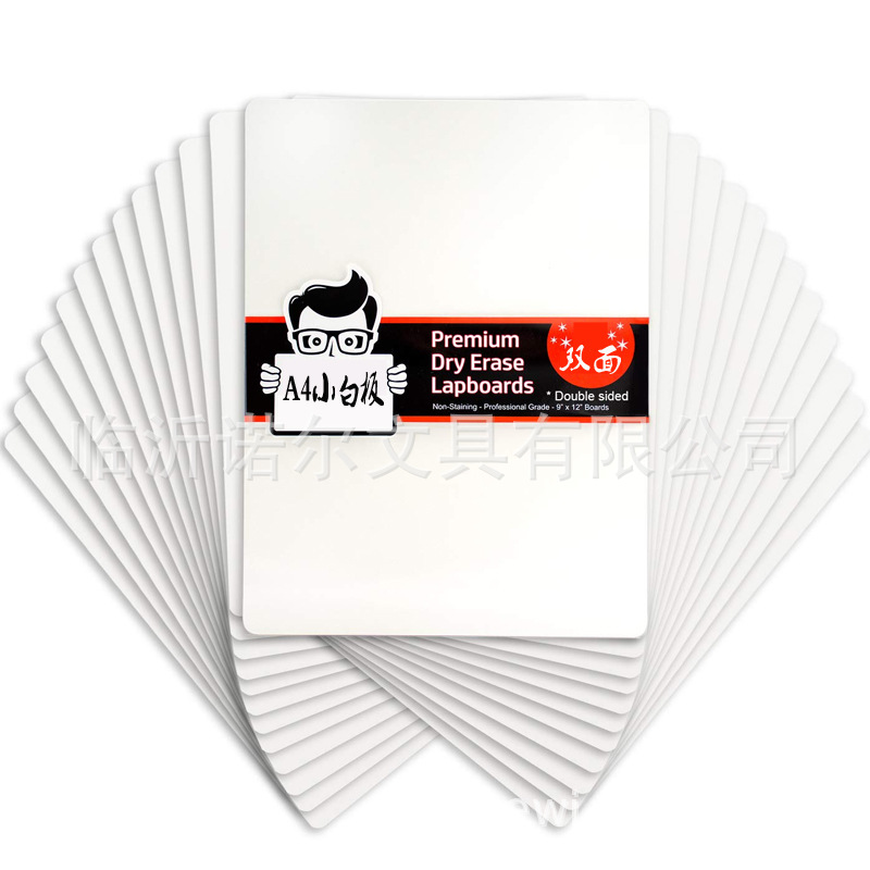 A4小白板首图2.jpg