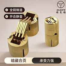 批发纯铜一字铜暗铰折叠翻板铜柱合页铰链礼盒隐藏式圆柱水桶铰