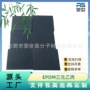 单面阻燃密封海绵内衬