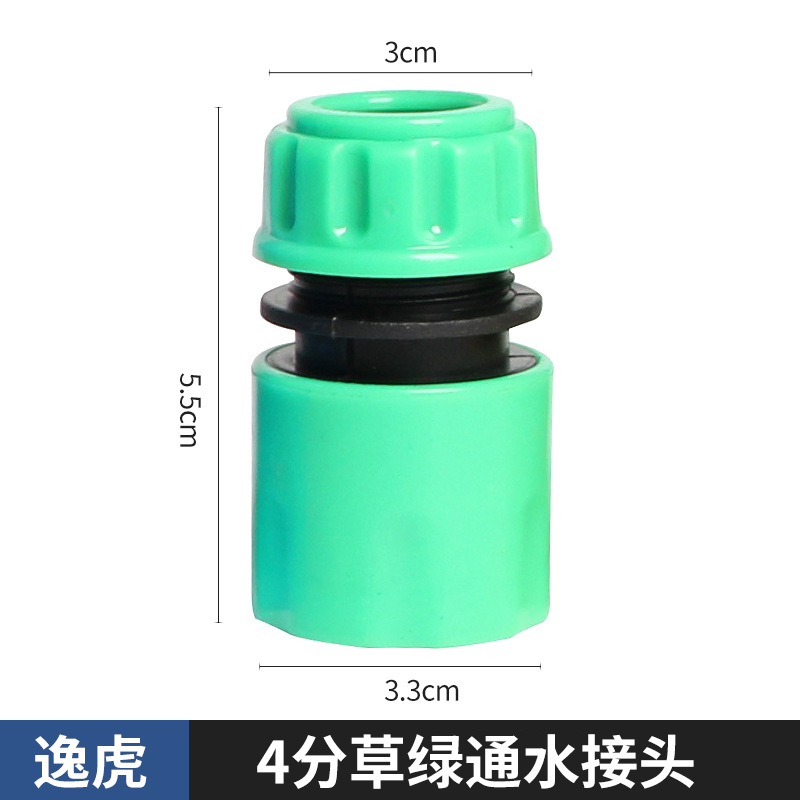 メーカーは自動車用水鉄砲アクセサリーを供給しています 4点プラスチック水通しクイックコネクト 4点水道管ジョイントPP素材