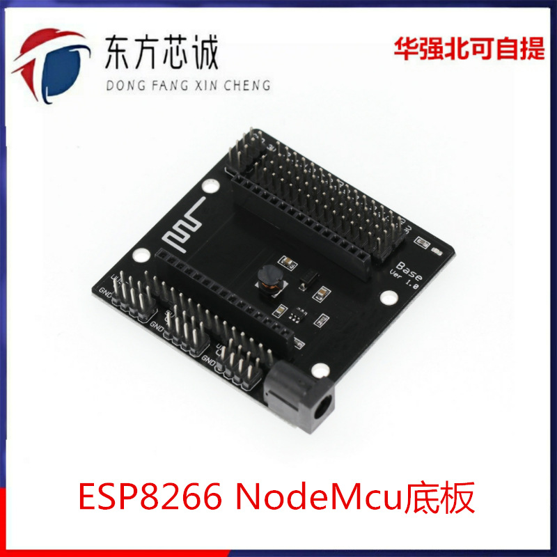 nodemcu 底板 NodeMcu Lua WIFI 开发板 ESP8266串口 底板