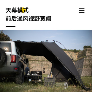 特斯拉车尾帐篷
