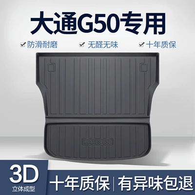 Saic Datong G50 PLUS MAXUS TPE suya davamlı baqaj örtüyü