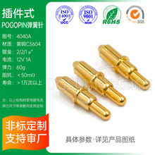 pogopin����ᘲ���ᘲ��ʽDTP�����ᘟo������֙C֧�ܳ���