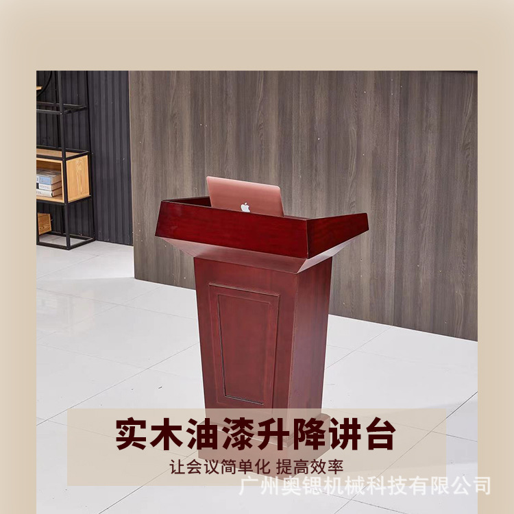 无纸化液晶屏升降讲台油漆大型会议室机构培训学校演讲台教师讲桌-阿里巴巴