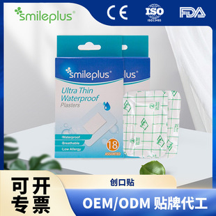 ���Q�羳Ӣ�ķ�ˮֹѪPUĤ��N����͸����Ě�N��ճ���ڷ��τ����N