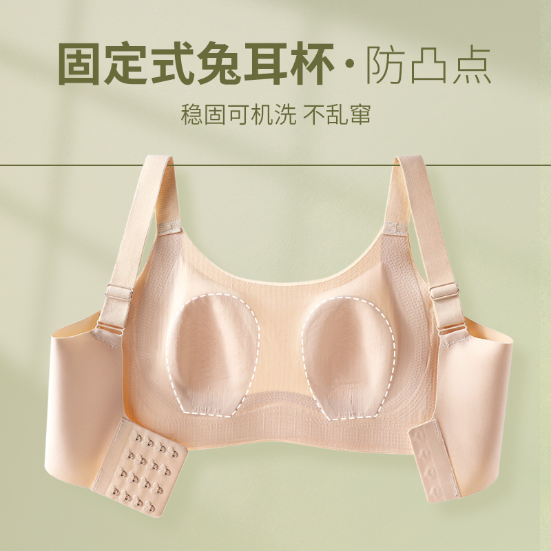 Year of the Zodiac Rabbit Ear Cup Big Breasts Revealing Small Red Underwear to Shrink Secondary Breasts and Lift Beautiful Back No Wires Seamless Women's Bra