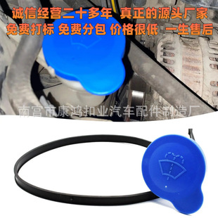 �m����ɣˮ���w�п�Qashqai ����ˮ���w��ע���w��28913JD00A����
