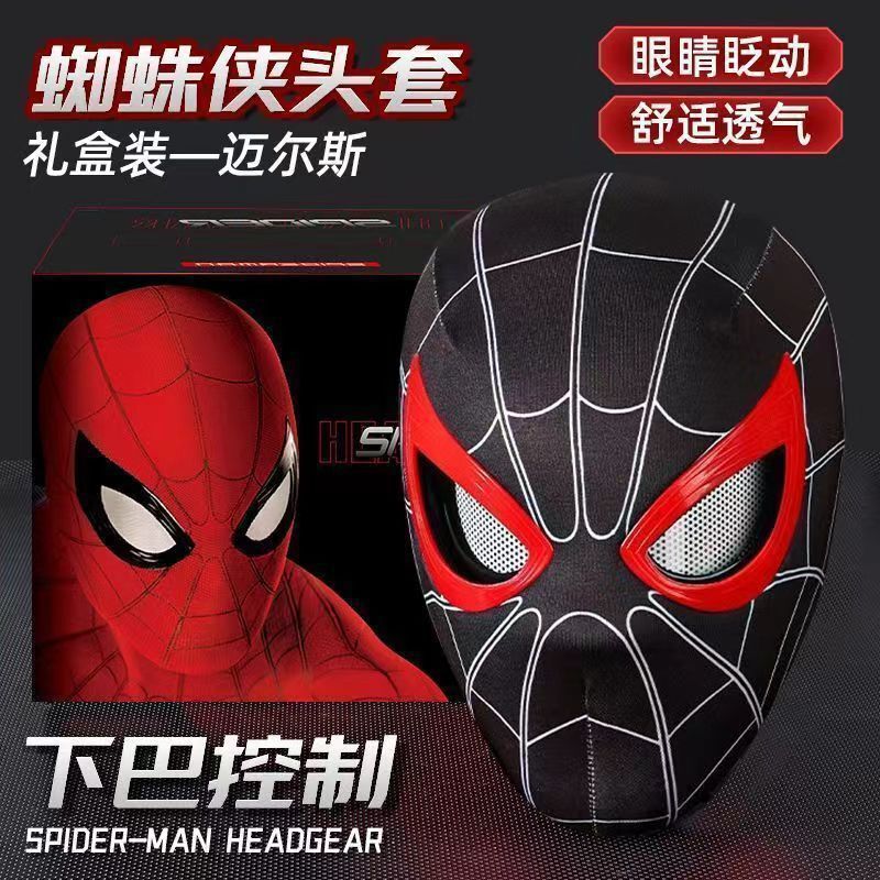 クロスボーダー電動スパイダーマンヘッドギアリングリモコン点滅発光マスクハロウィンヒーローズエクスプレスヘッドギア|undefined
