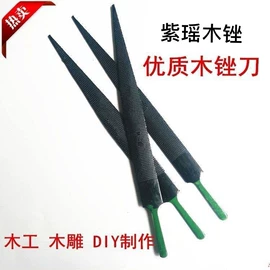 锉;锉刨;割草机