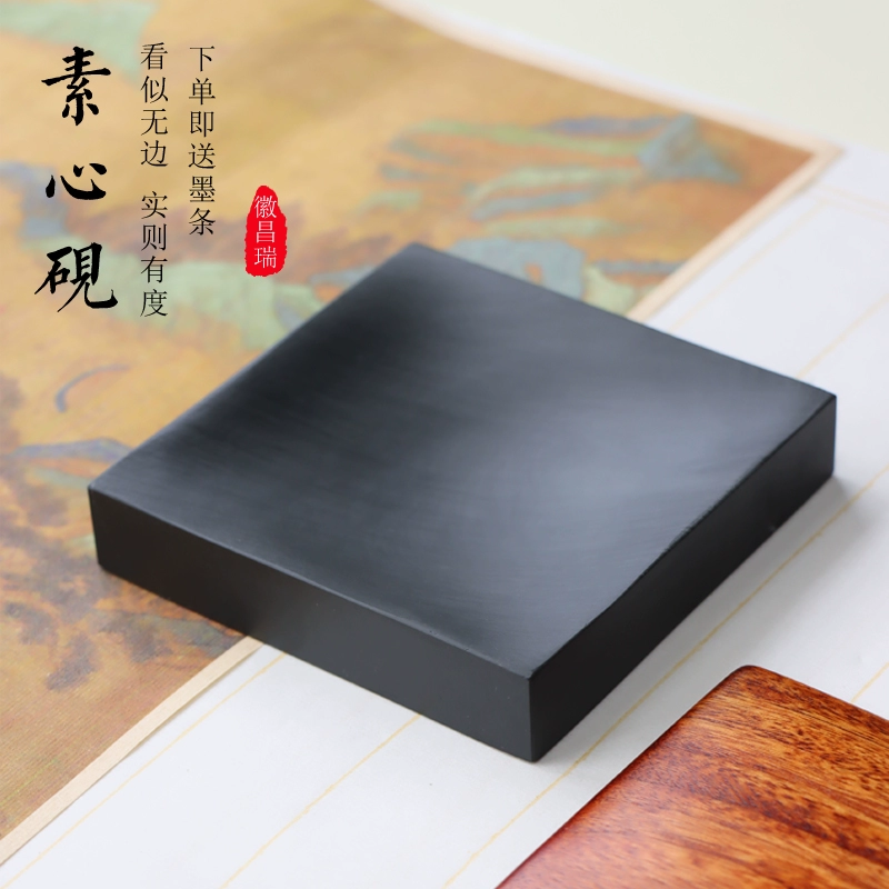 Оригинальный камень Су Синь, круглый квадратный пояс с крышкой 4 дюйма 5 дюймов