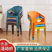 加厚塑料椅子塑胶餐椅可叠放高靠背大排档简约沙滩椅户外烧烤夜市