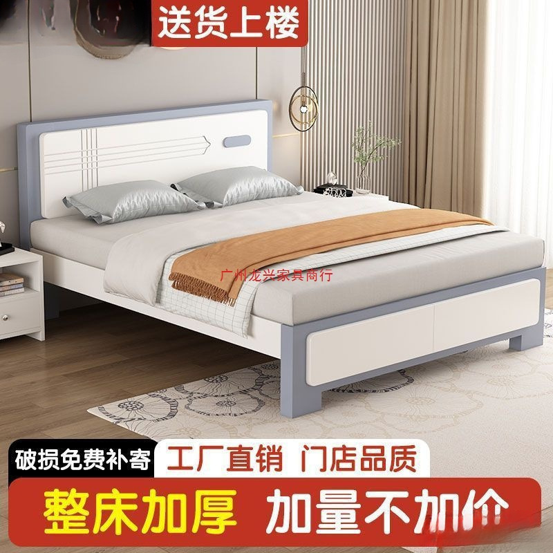 实木床现代简约1.8m单人床主卧1.5米单人床1.2米出租房经济板式床|undefined