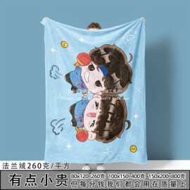 莎头毯子法兰绒毛毯孙颖莎周边学生克重比图片偏小100g左右无