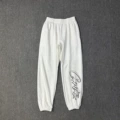 912 White Sweat Pants