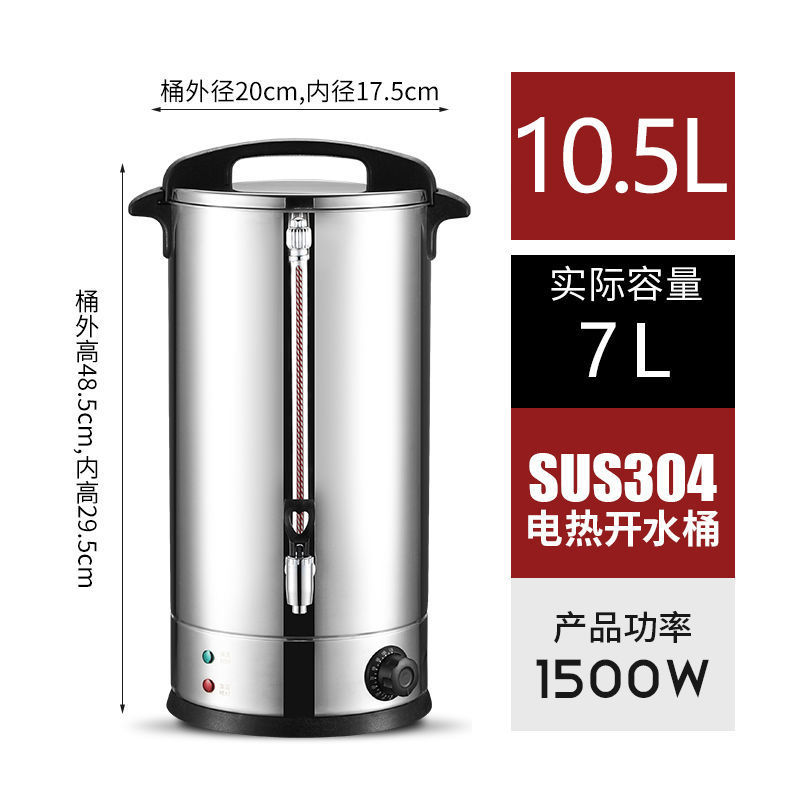 acero inoxidable calentamiento eléctrico cubo de hierva de agua totalmente automático comercial de alta capacidad de doble capa de barril de aislamiento de calor cubo de hierva de agua calder