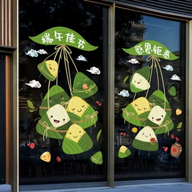 墙贴;玻璃贴;圣诞装饰品