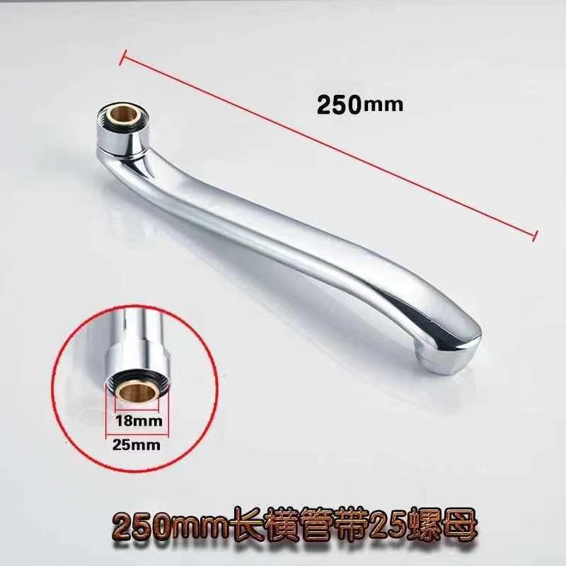 厨房水龙头出水大弯管面盆龙头旋转万向管起泡器延伸器维修配件|undefined