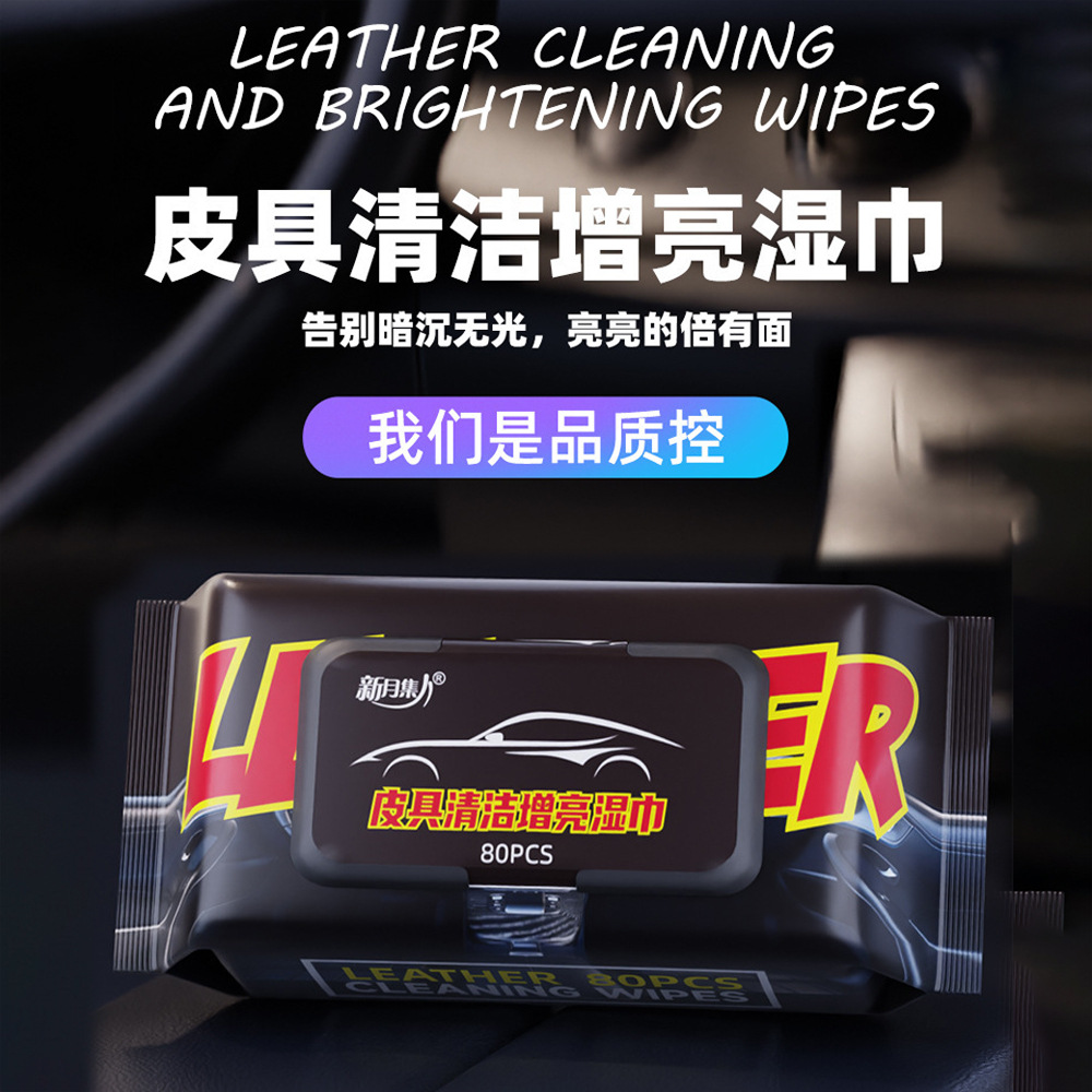 Cleaner