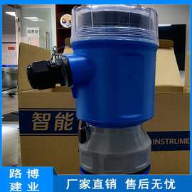 超声波物位计 通用型超声波物（液）位仪 LB-SX200