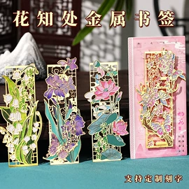 创意贴纸;书签;中性笔