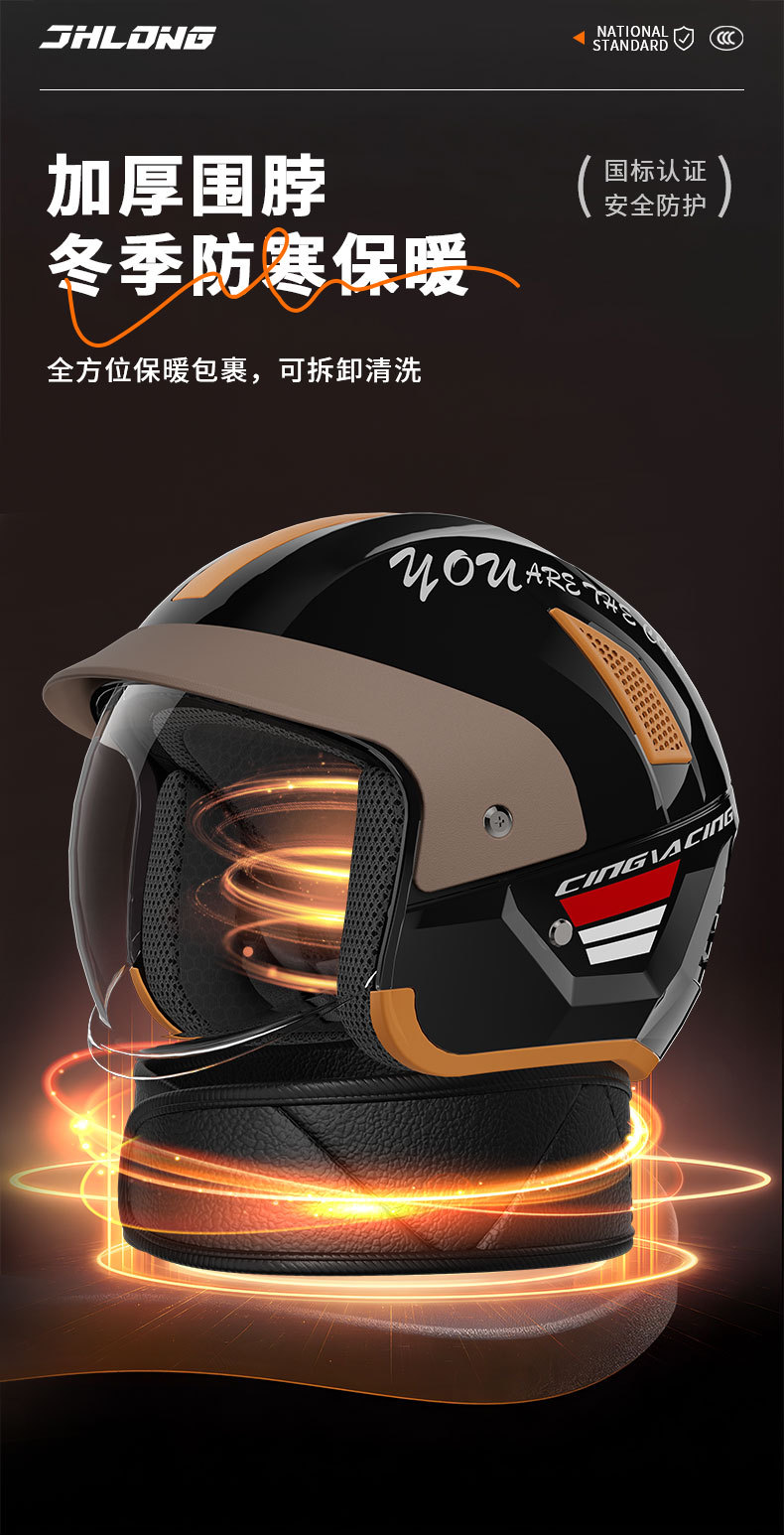 Junhaolong New National Standard Electric Motorcycle Helmet for Men and Women Autumn and Winter New Anti-Fog Warm Safety Helmet Half Helmet