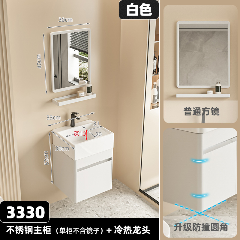 Acero inoxidable crema blanco 3330 gabinete + hoja de arce negro + blanco 3040 espejo cuadrado