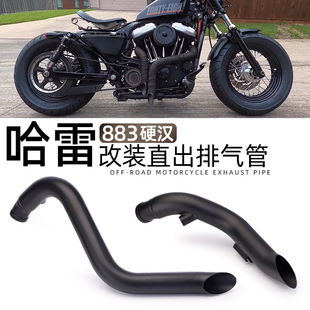 Harley exhaust pipe VH straight out exhaust 883 1200 48xl883n exhaust pipe X48 short exhaust pipe