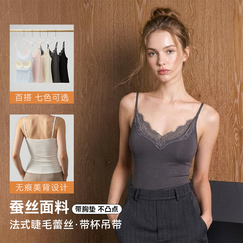 Lace V-neck camisole with chest pads for women, soft and skin-friendly, warm for autumn and winter, silk thermal inner layer top