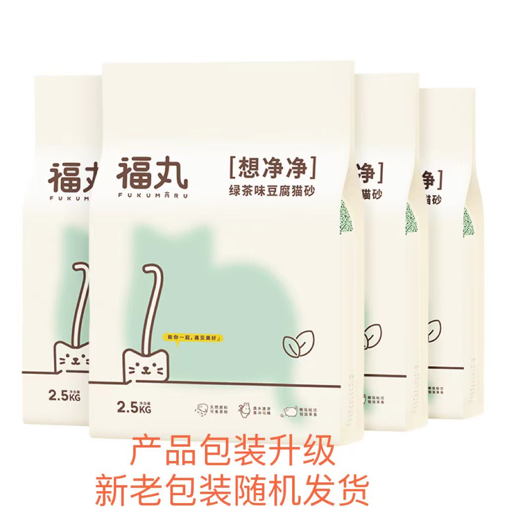 1+1 해외직구 고양이 두부모래 배변모래 // 녹차 고양이 모래 2.5kg 4포