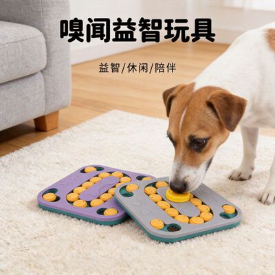 狗狗益智觅食玩具 解闷互动训练 耐咬宠物藏食玩具厂家现货批发|ru