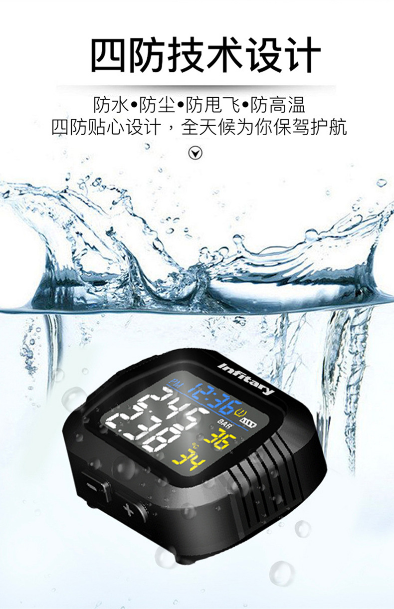 Infitary Motorcycle Tire Pressure Monitor Electric Vehicle Infrared Sensor High-Precision Wireless Tire Pressure Monitor